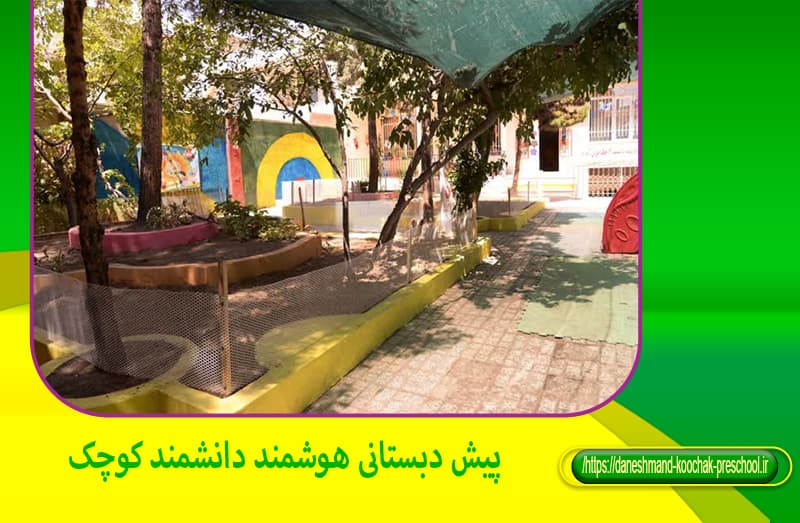 تصویر اسلایدر