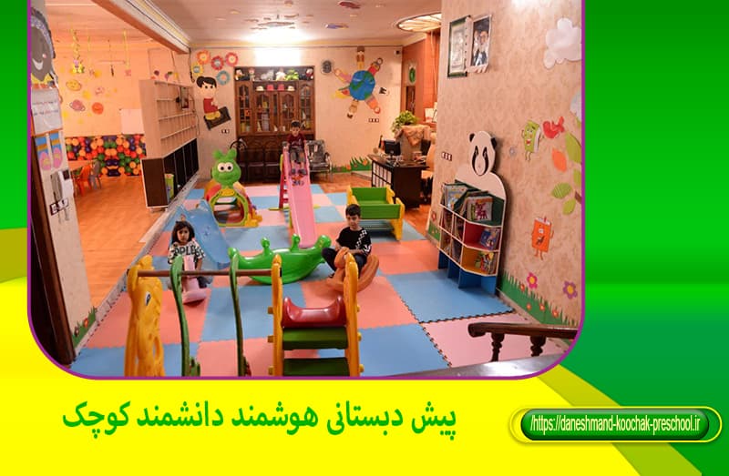 تصویر اسلایدر